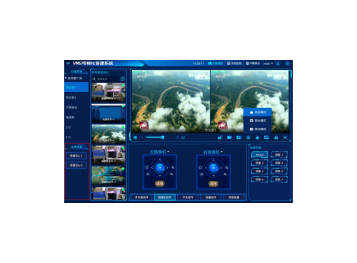 ПО системы визуального управления VMS V3.075 ITC TV-713KR