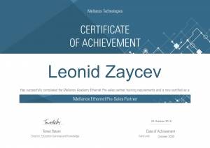 Мы являемся Партнером по оборудованию Mellanox - Ethernet Pre-Dales Partner