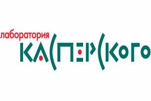 Лаборатория Касперского