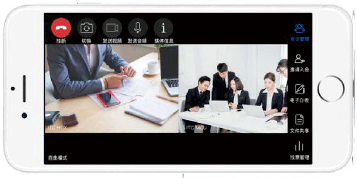 Программный терминал видеоконференции высокой четкости ITC NT90-APP01SC