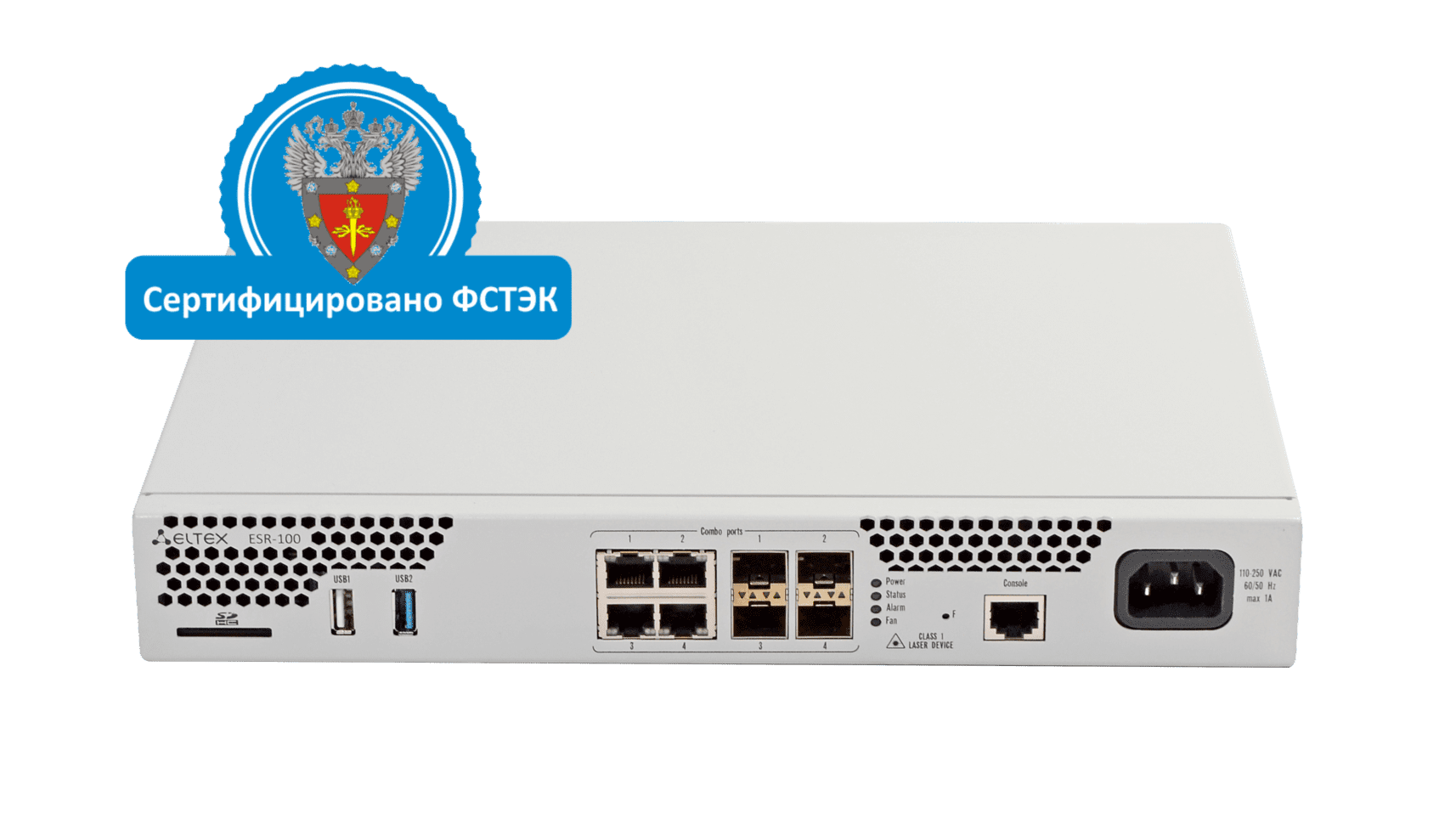 Межсетевой экран Eltex ESR-100 FSTEC