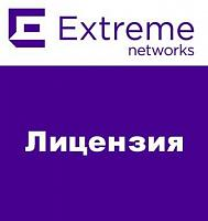 Модуль корреляции Extreme Networks BR-NVA-GCC