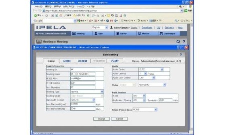 HD сервер многоточечной конференции Sony PCS-VCS20