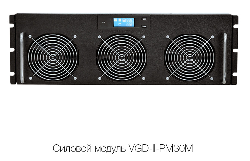 Источник бесперебойного питания Powercom Vanguard II VGD-II-80M33