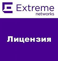 Лицензия Extreme Networks BR-NVA-SD8200-P-01