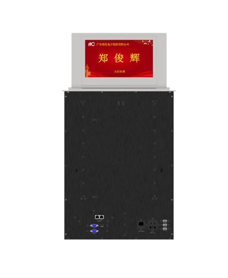 Моторизованный подъемник для монитора ITC TS-F215MT3