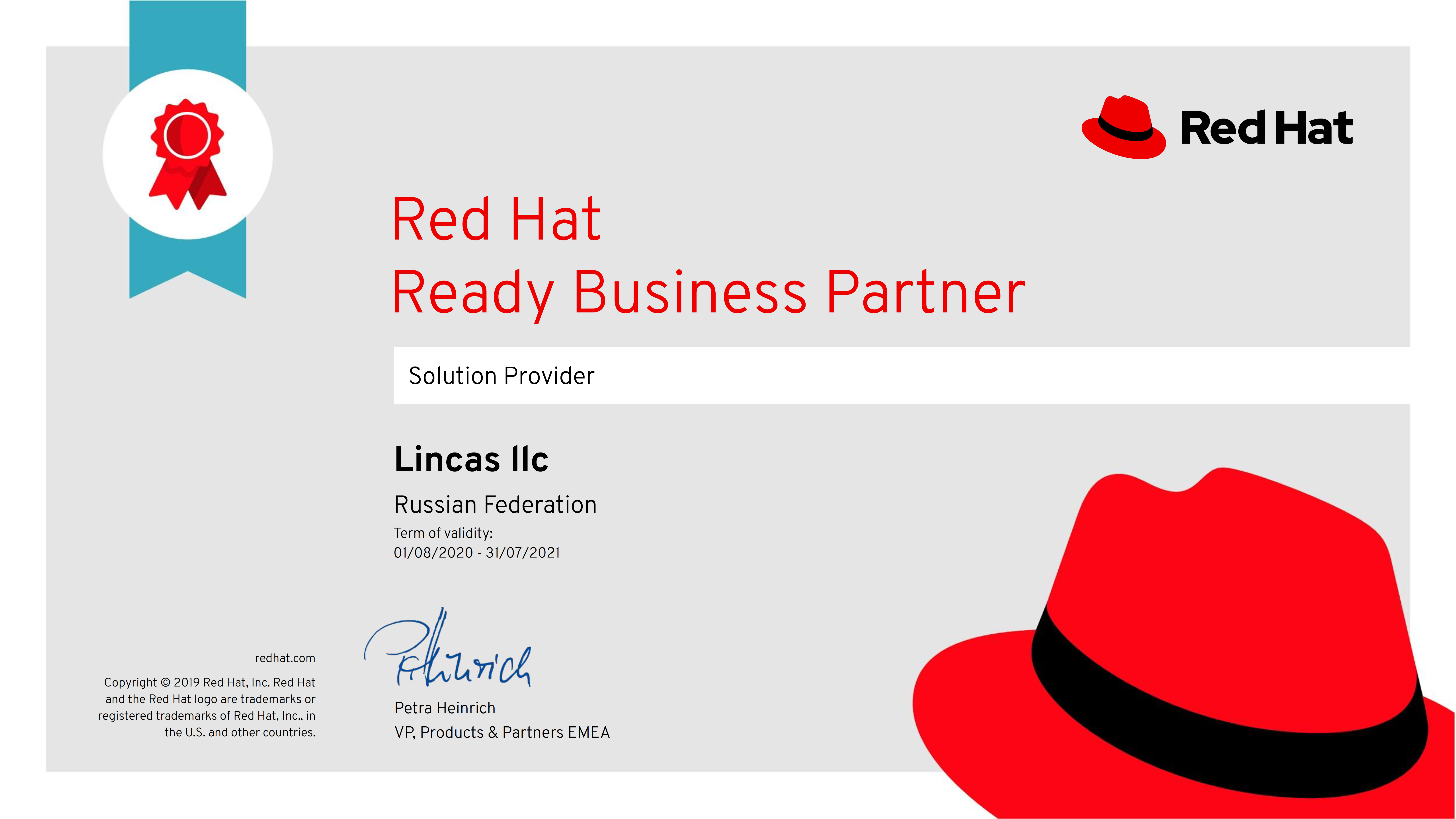 Бизнес-партнер Red Hat
