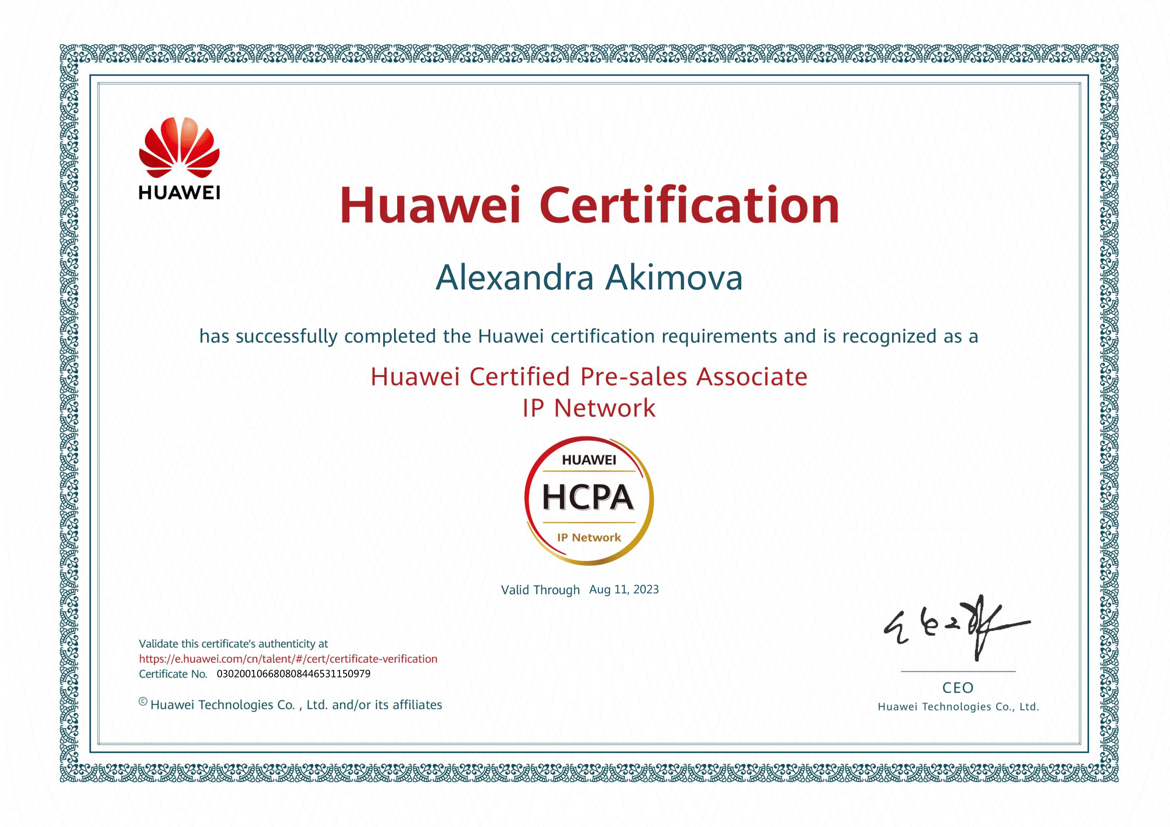 Компания Линкас – авторизованный партнер Huawei