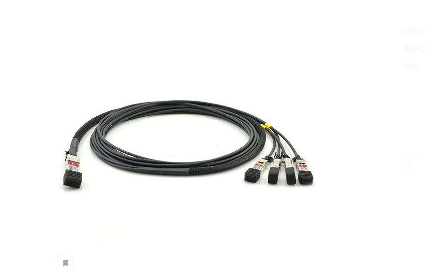 Кабель Extreme 40G Active DAC QSFP+ to 4xSFP+ 5m