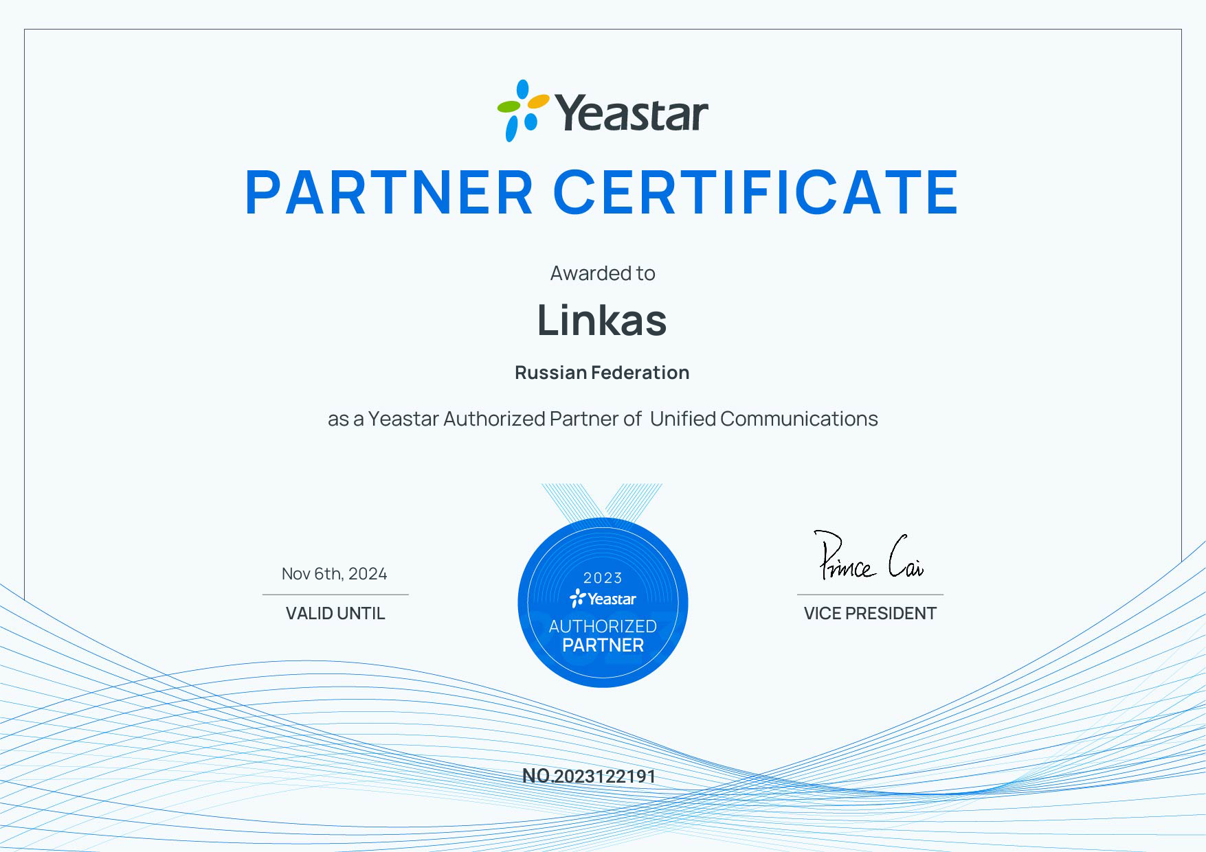 Компания Линкас - авторизованный партнер Yeastar