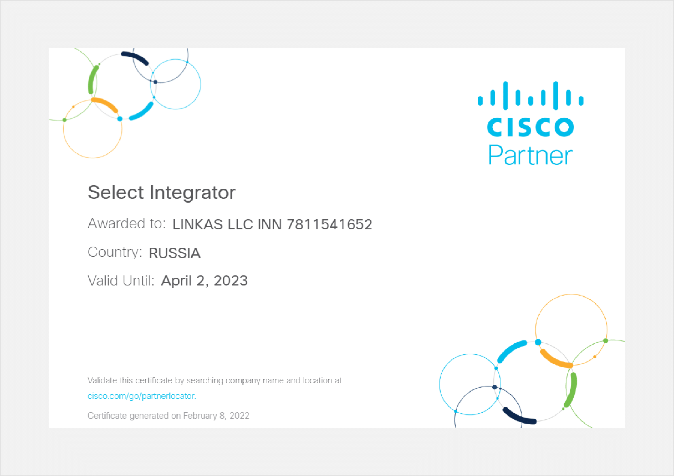 Компания Линкас – авторизованный партнер Cisco