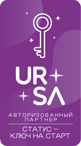 Компания Линкас – авторизованный партнер URSA
