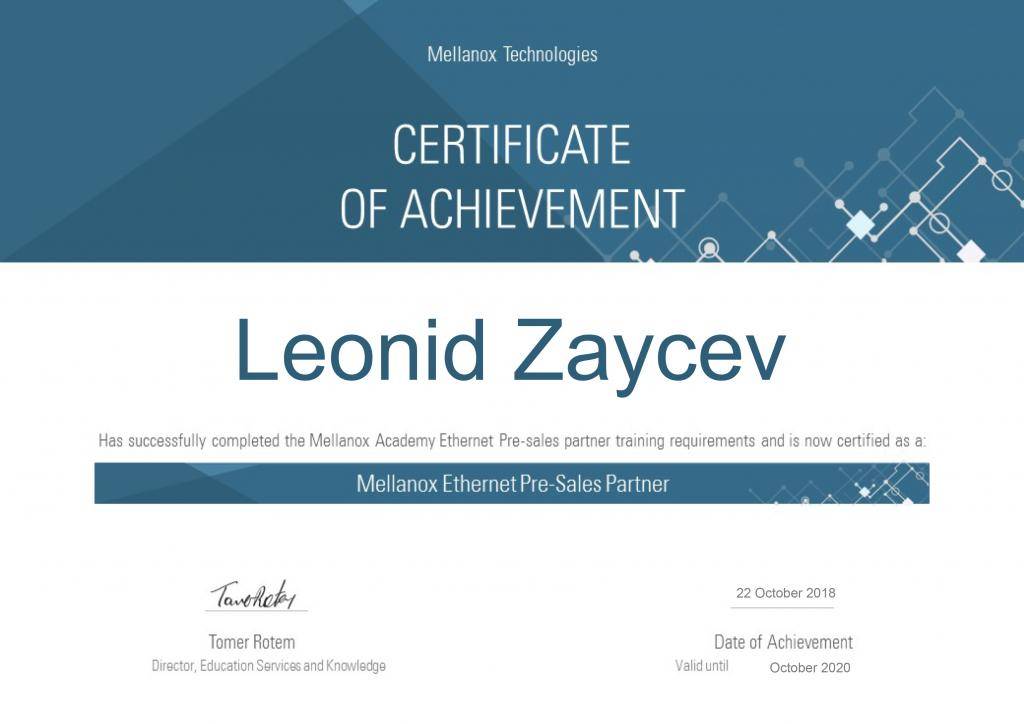 Mellanox_Lincas.jpg Mellanox_Lincas.jpg