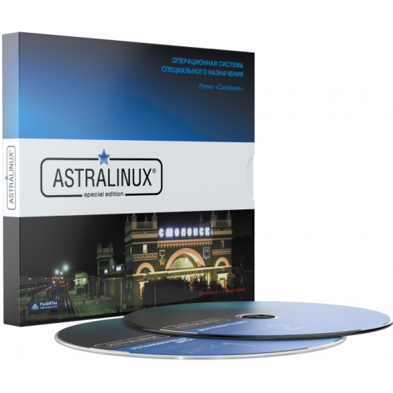 Astra Linux Special Edition - Смоленск, BOX (ФСБ), без огр. срока, ТП "Привелигированная" 12 мес.