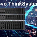 Title: СХД Lenovo ThinkSystem All-Flash серии DM: Поставка, Настройка и Обслуживание.